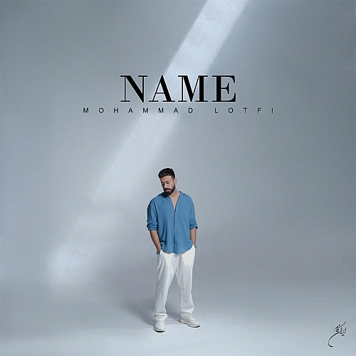 Cover artwork for Name by Mohammad Lotfi